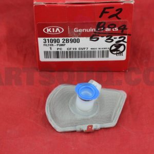 صافی ریر مغزی پمپ بنزین جنیون پارت | Genuine Parts پارت نامبر 31090-2B900
