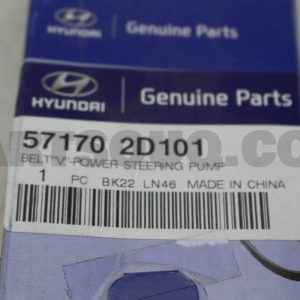 تسمه هیدرولیک  گیتس | GATES پارت نامبر 57170-2D101