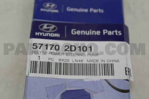 تسمه هیدرولیک  گیتس | GATES پارت نامبر 57170-2D101