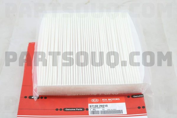 فیلتر کابین  جنیون پارت | Genuine Parts پارت نامبر 97133-2B010