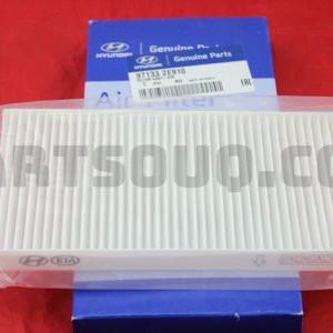 فیلتر کابین  موبیز | MOBIS پارت نامبر 97133-2E910