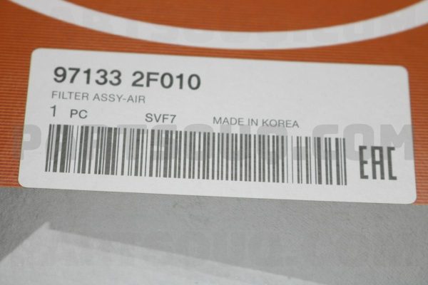 فیلتر کابین  کورتک | KOARTec پارت نامبر 97133-2F010