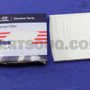 فیلتر کابین  ماندو | MANDO پارت نامبر 97133-3SAA0