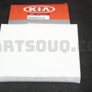 فیلتر کابین  کورتک | KOARTec پارت نامبر 97133-C5000