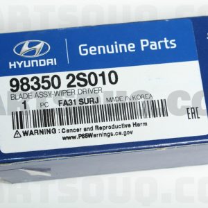 تیغه برف پاک کن راننده برف روب دار جنیون پارت | Genuine Parts پارت نامبر 98350-2S010
