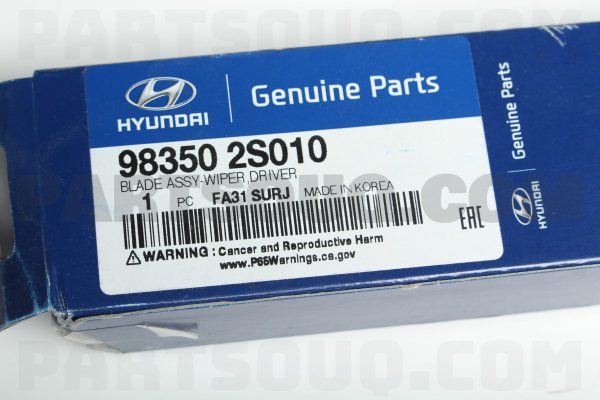 تیغه برف پاک کن راننده برف روب دار جنیون پارت | Genuine Parts پارت نامبر 98350-2S010