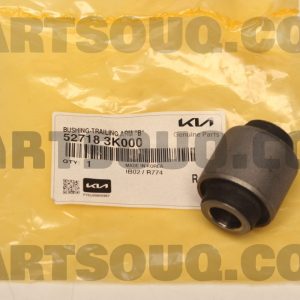 بوش کوچک سگ دست عقب    شین هوا / SH پارت نامبر 52718-3K000