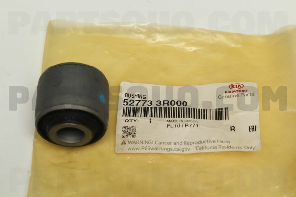 بوش کوچک سگ دست عقب    بوسانگ اینداس | BOSUNG INDUS پارت نامبر 52773-3R000
