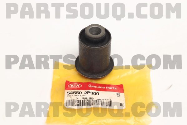بوش طبق پایین لبه دار سی تی آر | CTR پارت نامبر 54550-2P000