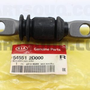 بوش طبق پایین پروانه ایی  پی اچ جی | PHG پارت نامبر 54551-2D000