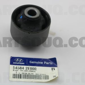 بوش طبق بزرگ پایین جنیون پارت | Genuine Parts پارت نامبر 54584-2E000
