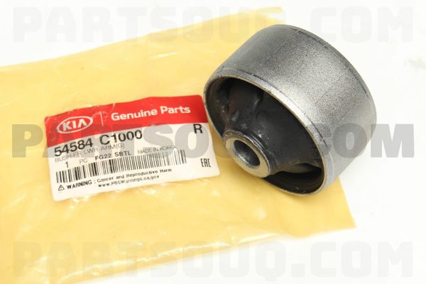 بوش طبق بزرگ پایین بوسانگ اینداس | BOSUNG INDUS پارت نامبر 54584-C1000