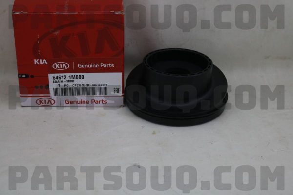 بوش بلبرينگي سر کمک فنر جلو جنیون پارت | Genuine Parts پارت نامبر 54612-1M000