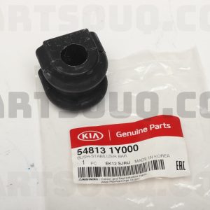 لاستيک چاکدار جلو اونری | ONNURI پارت نامبر 54813-1Y000