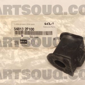 لاستيک چاکدار جلو بوسانگ اینداس | BOSUNG INDUS پارت نامبر 54813-2F100