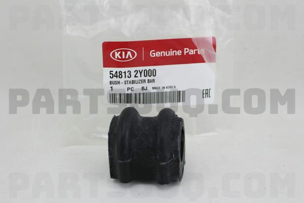 لاستيک چاکدار جلو سی تی آر | CTR پارت نامبر 54813-2Y000