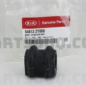 لاستيک چاکدار جلو جنیون پارت | Genuine Parts پارت نامبر 54813-2Y000