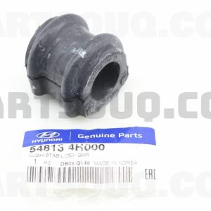 لاستيک چاکدار جلو جنیون پارت | Genuine Parts پارت نامبر 54813-4H000