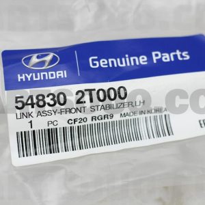 ميل موجگير جلو چپ سام یانگ | SAMYUNG پارت نامبر 54830-2T000