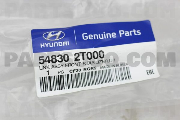 ميل موجگير جلو چپ سی تی آر | CTR پارت نامبر 54830-2T000