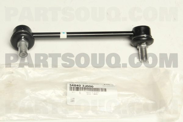 ميل موجگير جلو راست  سی تی آر | CTR پارت نامبر 54840-2J000