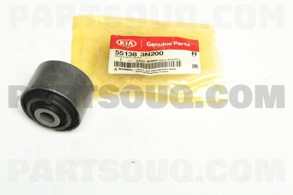 بوش بازويي بالای اکسل عقب  اونری | ONNURI پارت نامبر 55138-3N200