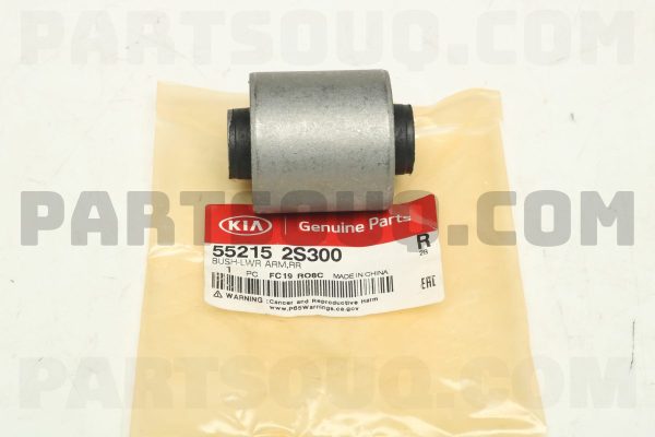 بوش پایین سگدست عقب بوسانگ اینداس | BOSUNG INDUS پارت نامبر 55215-2S300