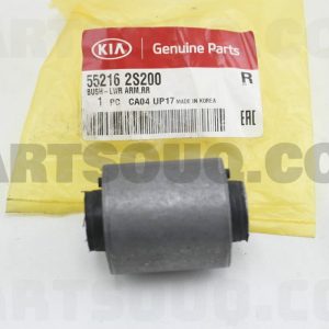 بوش طبق قایقی عقب  پی اچ جی | PHG پارت نامبر 55216-2S200