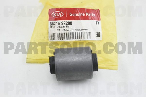 بوش طبق قایقی عقب  پی اچ جی | PHG پارت نامبر 55216-2S200
