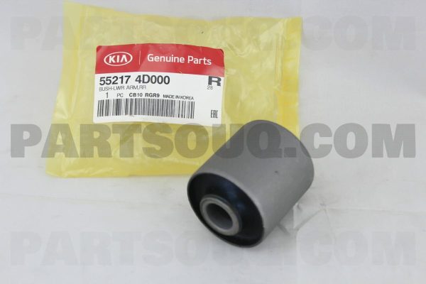 بوش طبق قایقی عقب  پی اچ جی | PHG پارت نامبر 55217-4D000