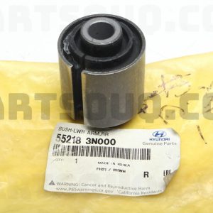 بوش طبق قایقی عقب  جنیون پارت | Genuine Parts پارت نامبر 55218-3N000