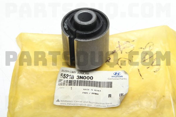 بوش طبق قایقی عقب  جنیون پارت | Genuine Parts پارت نامبر 55218-3N000
