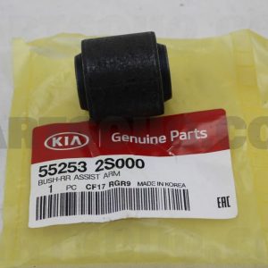 بوش بازویی یک سر سیبک عقب  جی وای | GY پارت نامبر 55253-2S000