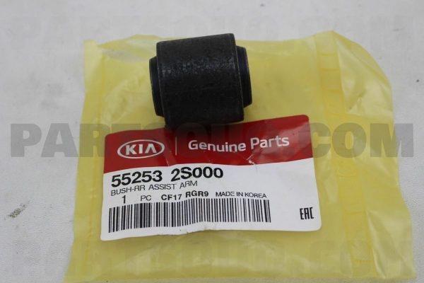 بوش بازویی یک سر سیبک عقب  جی وای | GY پارت نامبر 55253-2S000