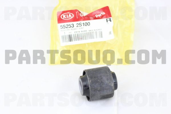 بوش بازويي اکسل عقب بوسانگ اینداس | BOSUNG INDUS پارت نامبر 55253-2S100