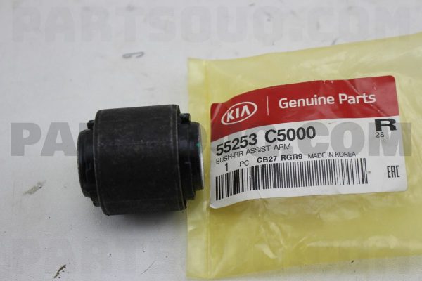 بوش بازويي اکسل عقب بوسانگ اینداس | BOSUNG INDUS پارت نامبر 55253-C5000