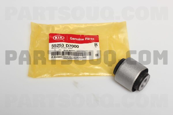 بوش بازويي اکسل عقب پی اچ جی | PHG پارت نامبر 55253-D7000