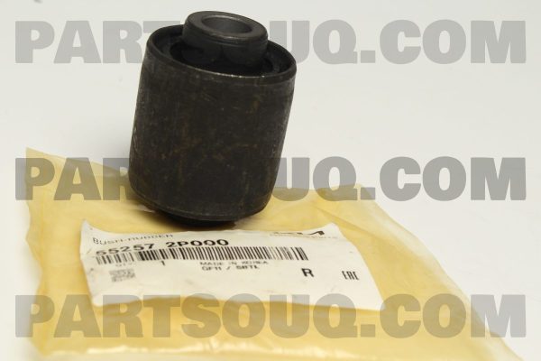 بوش پایین سگدست عقب بوسانگ اینداس | BOSUNG INDUS پارت نامبر 55257-2P000