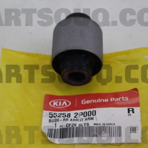 بوش بازویی یک سر سیبک عقب  اونری | ONNURI پارت نامبر 55258-2P000