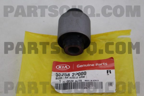 بوش بازویی یک سر سیبک عقب  بوسانگ اینداس | BOSUNG INDUS پارت نامبر 55258-2P000