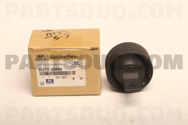 بوش گوشواره ایی بازويي سگدست عقب راست موبیز | MOBIS پارت نامبر 55275-3S000