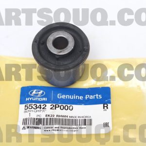 بوش طبق بالا عقب  سی تی آر | CTR پارت نامبر 55342-2P000