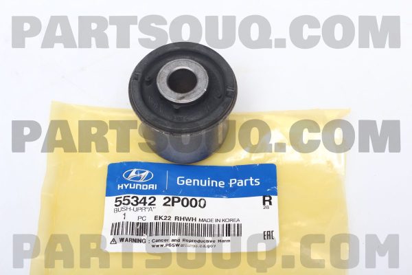 بوش طبق بالا عقب  جنیون پارت | Genuine Parts پارت نامبر 55342-2P000