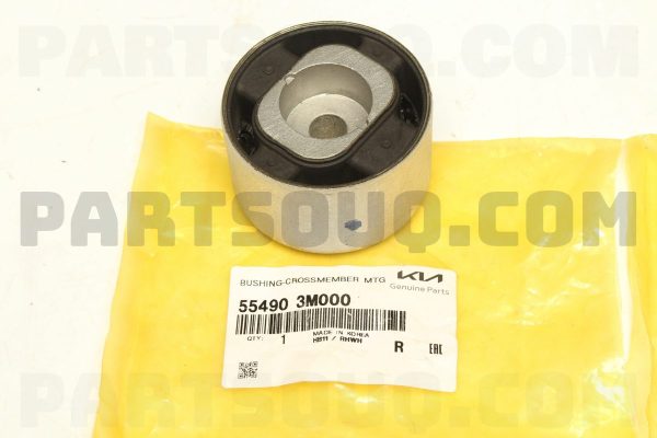 بوش کوچک اکسل عقب  جنیون پارت | Genuine Parts پارت نامبر 55490-3M000