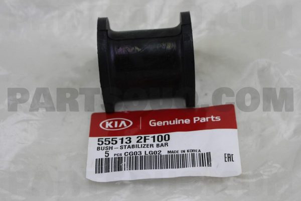 لاستيک چاکدار عقب شین هوا / SH پارت نامبر 55513-2F100