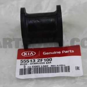 لاستيک چاکدار عقب موبیز | MOBIS پارت نامبر 55513-2F100
