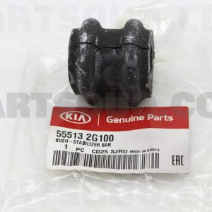 لاستيک چاکدار عقب شین هوا / SH پارت نامبر 55513-2G100