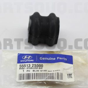 لاستيک چاکدار عقب شین هوا / SH پارت نامبر 55513-2S000