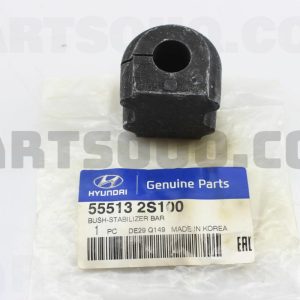 لاستيک چاکدار عقب موبیز | MOBIS پارت نامبر 55513-2S100