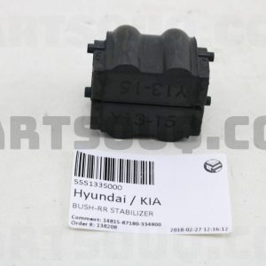 لاستيک چاکدار عقب سی تی آر | CTR پارت نامبر 55513-3S000